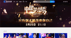 Desktop Screenshot of happy.zjstv.com